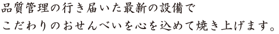 kurokoshou_text01